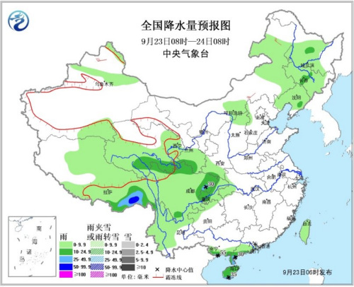 图1 全国降水量预报图(9月23日08时-24日08时)