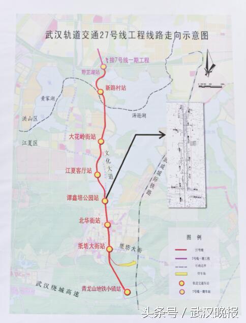 武汉轨道交通27号线工程线路走向示意图