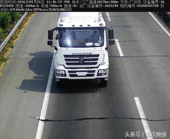 四司机高速上边开车边抢红包 一人双手脱离方