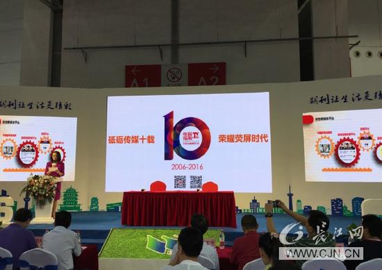 《电视指南》融媒体上线仪式24日在汉举行
