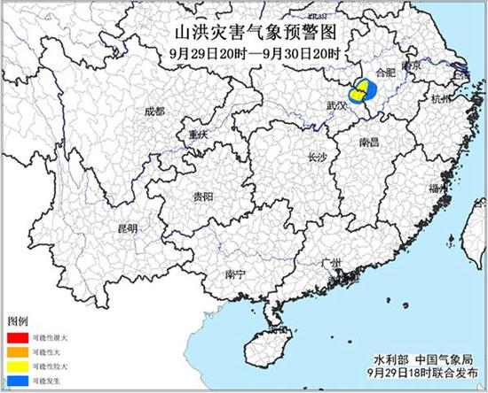 湖北等地部分地区可能发生山洪灾害