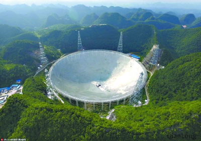 位于贵州省平塘县的500米口径球面射电望远镜