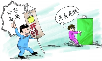 漫畫 趙健