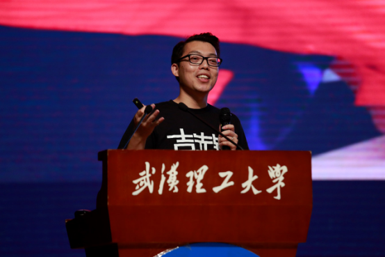 寻找最真奋斗者 吉利武汉理工校园招聘_武汉汽车网