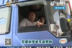 男子夢見妻子出軌頻家暴 記者采訪被追打