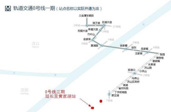 武汉将新建14条地铁 详细路线曝光