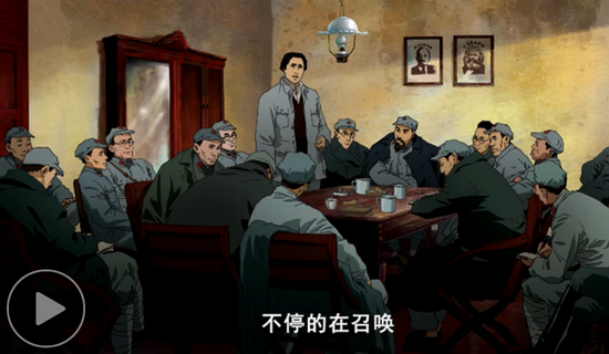 影片剧照