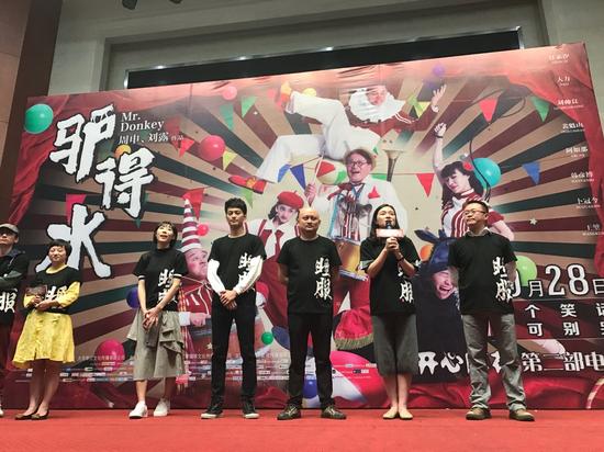 电影导演和主演