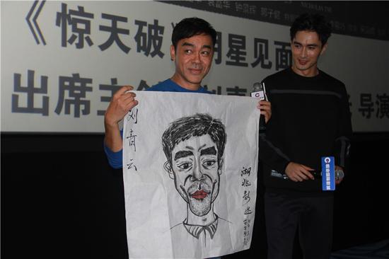 刘青云和高伟光现身武汉