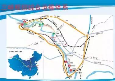 长江三峡水铁联运铁路