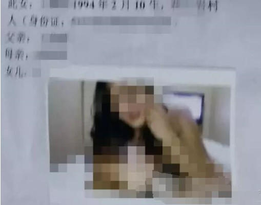 女子裸照被貼上街頭