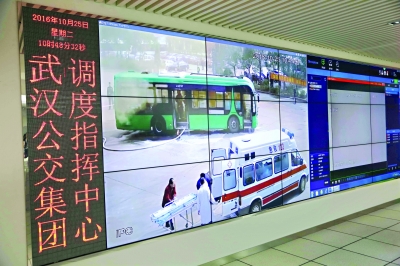 武汉所有公交车 年内实现一键报警查看监控视