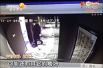 畢業(yè)生面試后沖到女廁偷窺 到手工作弄丟了