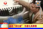 男子雨中碰瓷“講禮貌”：先敬禮再摔倒