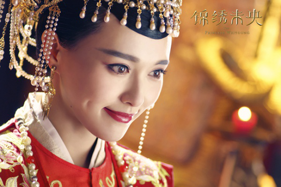 唐嫣剧照
