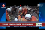 一群小狗被埋壓五天 消防員沿燈光指引救出