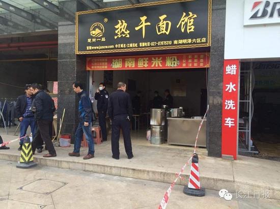 武汉一热干面馆发生煤气中毒事件 一家三人2人身亡