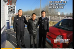 黑出租司機(jī)將初一女生拉到墳地強(qiáng)奸 以前就認(rèn)識(shí)