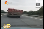 實(shí)拍大貨車(chē)高速走“S形” 逼瘋后方小車(chē)司機(jī)