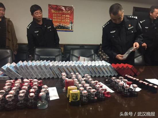 三人网购71个身份证注册82家公司 靠开发票获