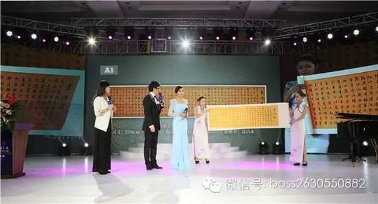 杨恭如为《东湖赋》助阵拍卖，最终以24万元成交