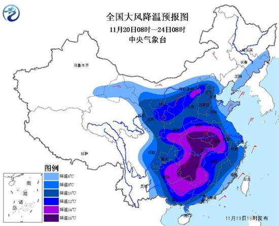 2016年11月20日至24日过程降温预报图