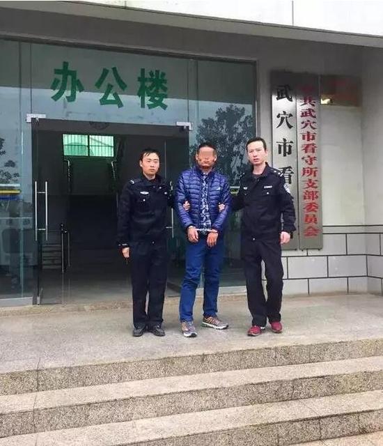 犯罪嫌疑人项某某被抓获