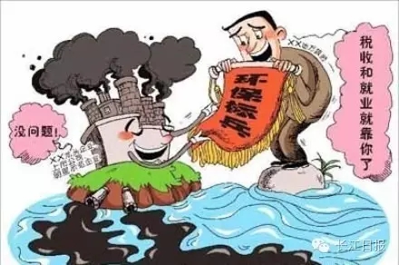 汉川马口镇环境污染问题 市政府被责令作书面