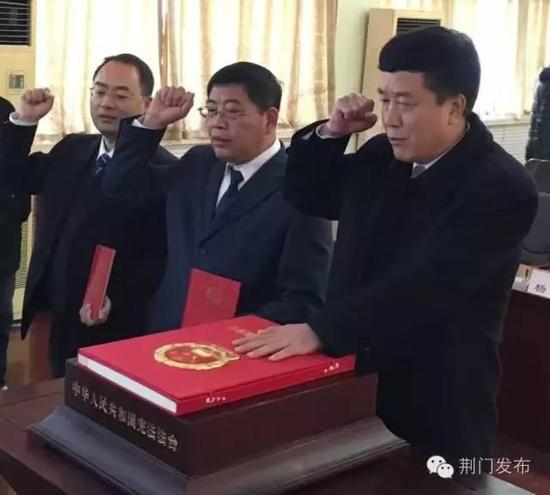 市八届人大常委会举行第三十九次会议上新任命人员颁发了任命书,举行了宪法宣誓仪式