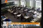 浙江：準(zhǔn)考證上是女性 小伙愣是要冒充替考