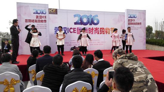 为爱加冕,智慧生活——武汉ICE国际时尚购物节开幕