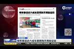 2017春運(yùn)近六成車票不用驗(yàn)證碼