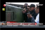 95歲失明抗戰(zhàn)老兵圓夢 親手觸摸到國產(chǎn)主戰(zhàn)坦克