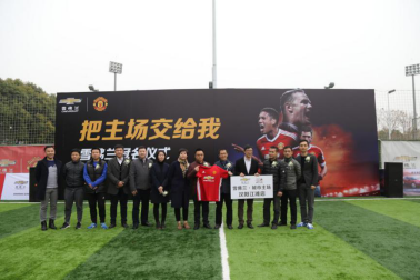 雪佛兰冠名武汉城市主场汉阳江滩足球场_武汉