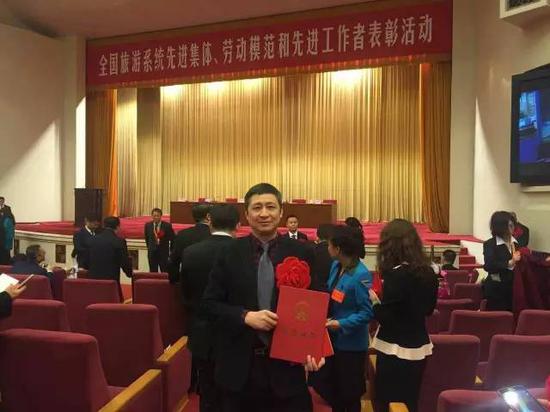 神农架林区旅游综合执法局荣获2016年“全国旅游系统先进集体”