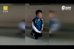 男孩遭同學(xué)圍毆被要求下跪 父親看視頻后哽咽