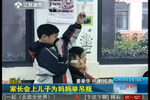 媽媽帶病開家長會 兒子全程幫舉吊瓶