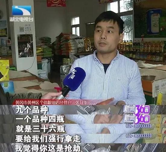 湖北黄冈执法人员粗暴执法语出惊人：我是依法抢劫