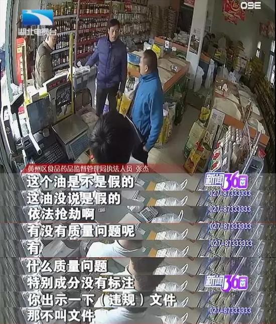 湖北黄冈执法人员粗暴执法语出惊人：我是依法抢劫