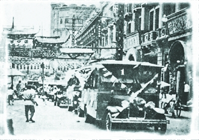 1929年1路开线现场。