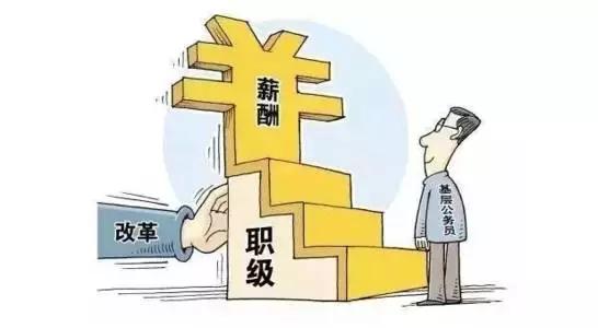 湖北这些地方公务员待遇将有重大变化