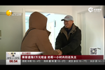 乘客遺落2萬元現(xiàn)金 的哥一小時內(nèi)歸還失主
