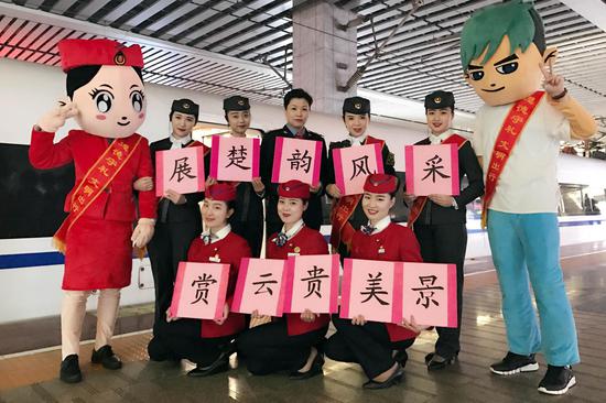 全国铁路调图首日 武汉至昆明首趟高铁受追捧