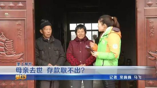 母亲过世后留下2千元存款 儿子取钱需要12项证明