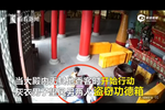 監(jiān)拍:男子竟假扮香客 偷取功德香的錢