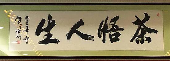 老班章