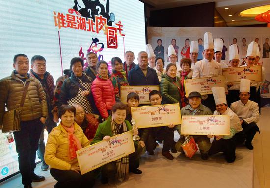 谁是湖北肉圆王争霸赛第二季――民间高手VS酒店大厨 获奖者合影