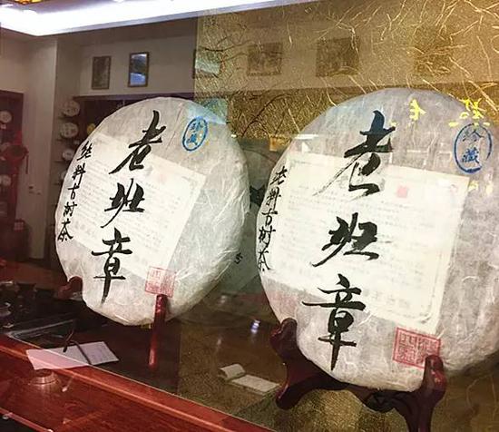 老班章