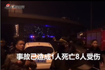 航拍鄭州廢棄高架橋坍塌砸中公交車 已致1死8傷