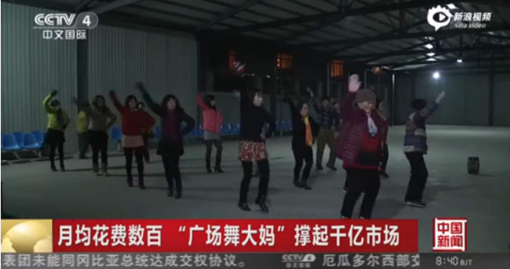 廣場舞大媽撐起千億市場：月均花費數(shù)百元